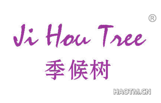季候树 JI HOU TREE