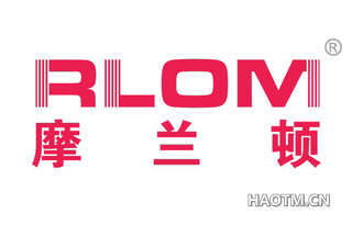 摩兰顿 RLOM