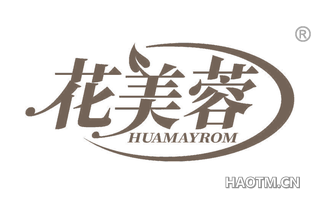 花美蓉 HUAMAYROM