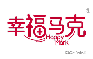 幸福马克 HAPPY MARK