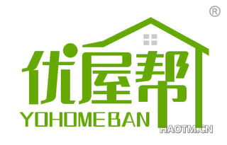 优屋帮 YOHOMEBAN