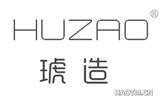 琥造 