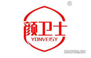 颜卫士 YONVEISY