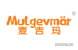 麦吉玛 MULGEVMAR