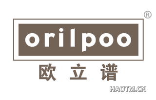 欧立谱 ORILPOO