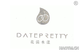 花清水漾 DATEP RETTY