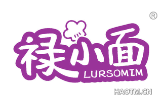 禄小面 LURSOMIM