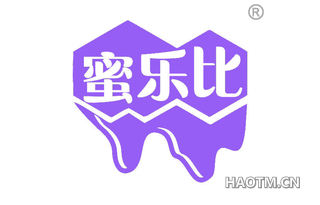 蜜乐比 