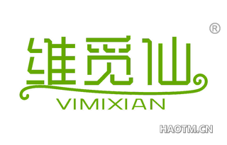 维觅仙 VIMIXIAN