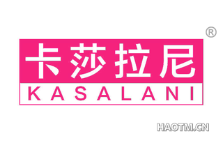 卡莎拉尼 KASALANI