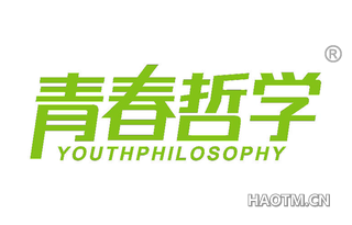 青春哲学 YOUTHPHILOSOPHY