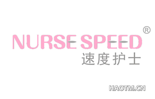 速度护士 NURSE SPEED