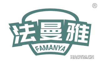法曼雅 