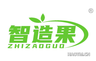 智造果 