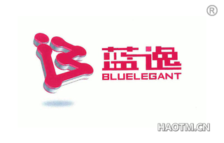 蓝逸 BLUELEGANT