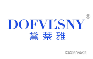 黛萘雅 DOFVLSNY