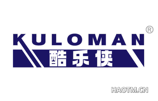 酷乐侠 KULOMAN