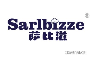 萨比滋 SARLBIZZE