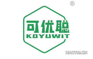 可优聪 KOYUWIT