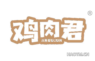 鸡肉君 JIROUJUN