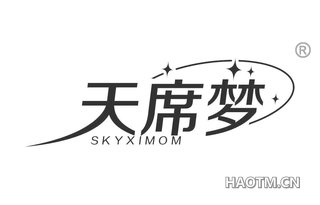 天席梦 SKYXIMOM