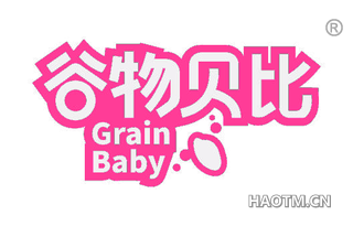 谷物贝比 GRAIN BABY