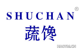 蔬馋 SHUCHAN