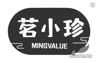 茗小珍 MINGVALUE