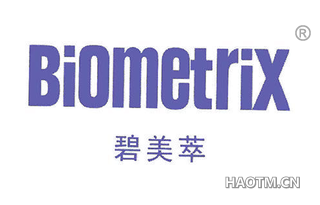 碧美萃 BIOMETRIX