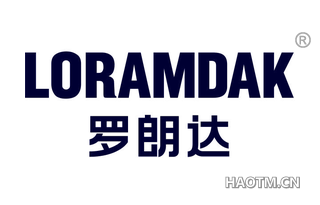 罗朗达 LORAMDAK