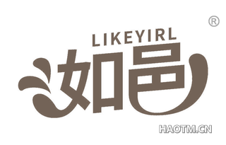 如邑 LIKEYIRL