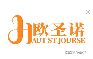 欧圣诺 HAUT ST JOURSE