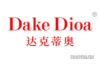 达克蒂奥 DAKE DIOA