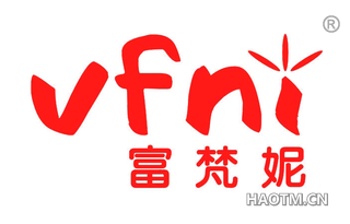 富梵妮 VFNI