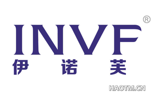 伊诺芙 INVF