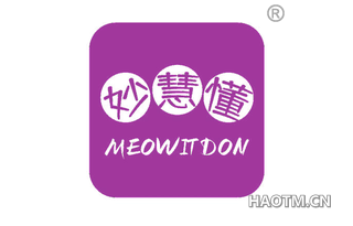 妙慧懂 MEOWITDON