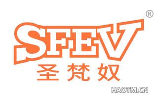 圣梵奴 SFEV