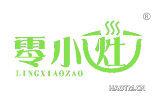 零小灶 LINGXIAOZAO