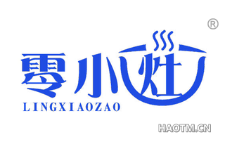 零小灶 LINGXIAOZAO