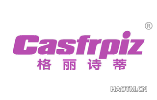 格丽诗蒂 CASFRPIZ