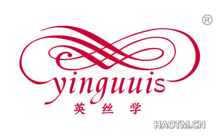 英丝学 YINGUUIS