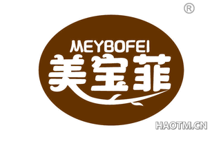 美宝菲 MEYBOFEI