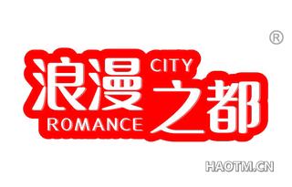 浪漫之都 ROMANCE CITY