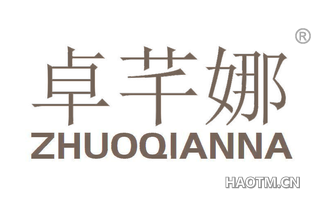 卓芊娜 ZHUOQIANNA