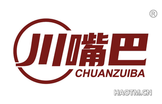 川嘴巴 CHUANZUIBA