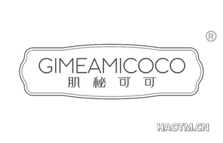 肌秘可可 GIMEAMICOCO