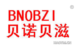 贝诺贝滋 BNOBZI