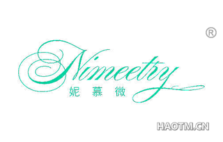 妮慕微 NIMEETRY