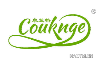 卓兰格 COUKNGE