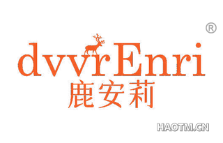 鹿安莉 DVVRENRI